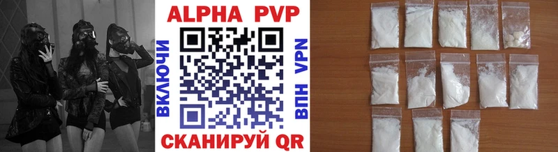 Сколько стоит Поворино АМФ Мефедрон Псилоцибиновые грибы MDMA Cocaine Alpha-PVP ГАШ Конопля