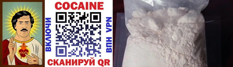 Кокаин FishScale Поворино