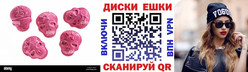 Экстази таблы  Поворино 