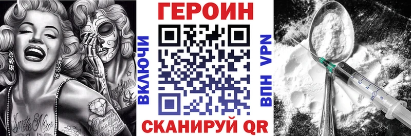 МЕГА ссылки  цены наркотик  Поворино  Героин Афган 