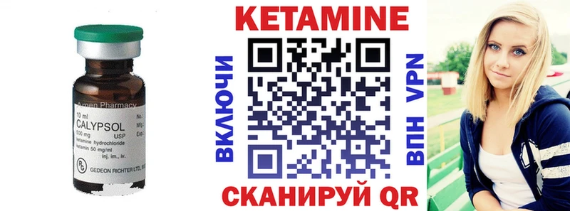 КЕТАМИН ketamine  blacksprut ссылка  Поворино  как найти закладки 