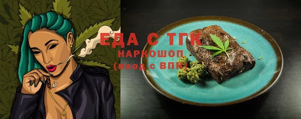 гидропоника Россошь