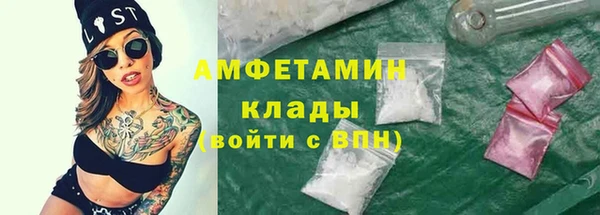 марки nbome Михайловка
