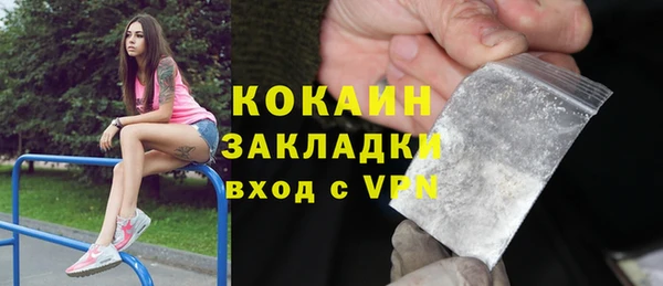 марки nbome Михайловка