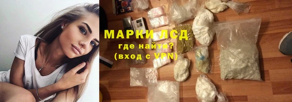 марки nbome Михайловка