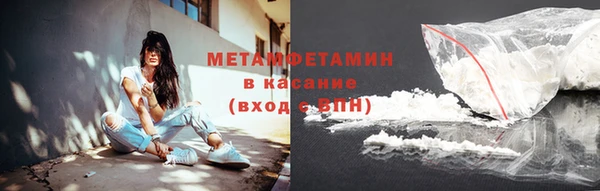 марки nbome Михайловка