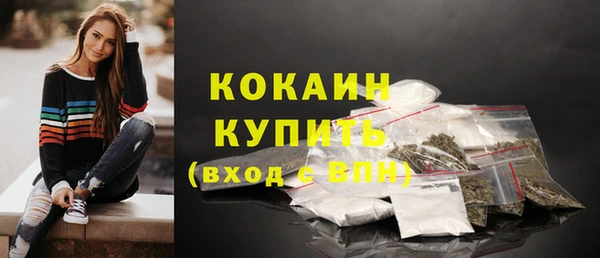 марки nbome Михайловка