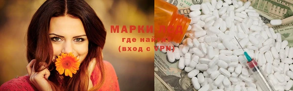 марки nbome Михайловка