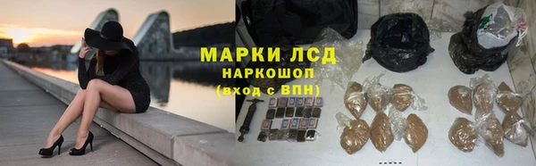 дистиллят марихуана Приозерск