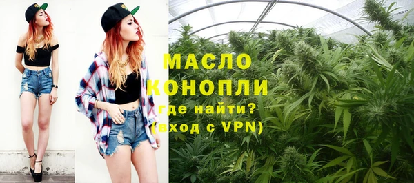 мефедрон мука Сосновый Бор