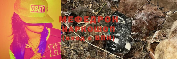 мет Михайловск