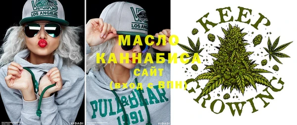марки nbome Михайловка
