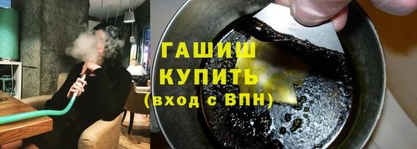 марки nbome Михайловка