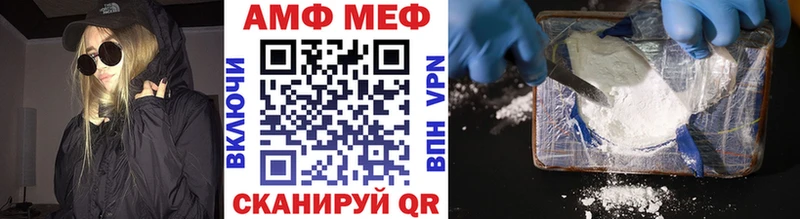 Метамфетамин пудра  MEGA сайт  Поворино 