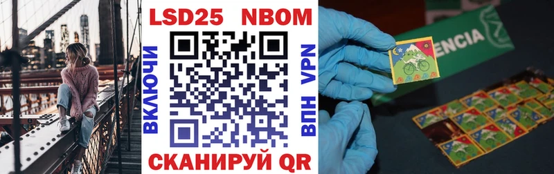 где купить наркотик  Поворино  mega сайт  Марки NBOMe 1,5мг 