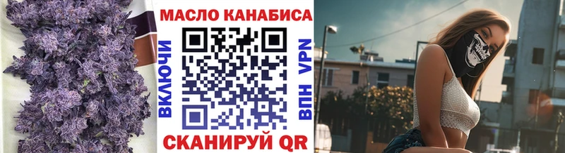 ОМГ ОМГ зеркало  Поворино  Дистиллят ТГК жижа  дарнет шоп 